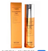 PrettySkin Glutathione TX1 Vita Serum